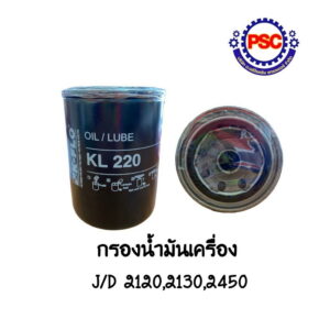Product Thumb