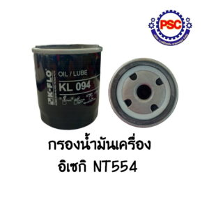 Product Thumb