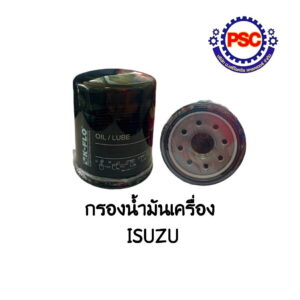 Product Thumb