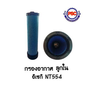 Product Thumb