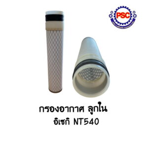 Product Thumb
