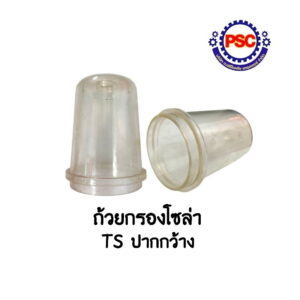 Product Thumb