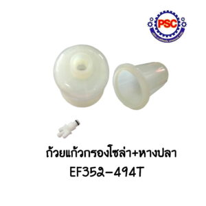 Product Thumb
