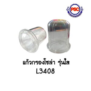 Product Thumb