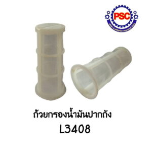 Product Thumb