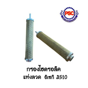 Product Thumb