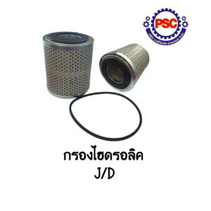 Product Thumb