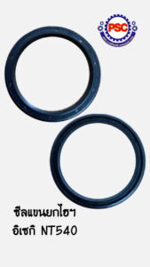 Product Thumb