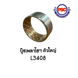 Product Thumb