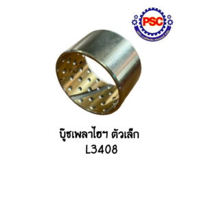 Product Thumb