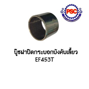 Product Thumb