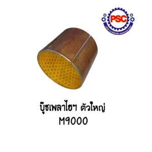Product Thumb
