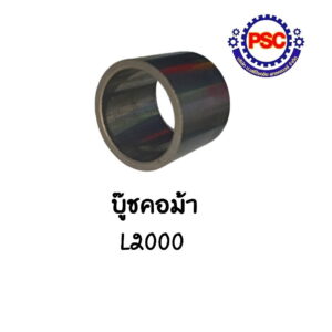 Product Thumb