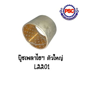 Product Thumb