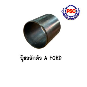 Product Thumb