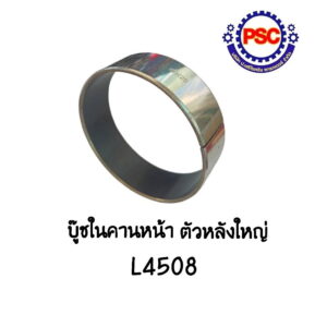 Product Thumb