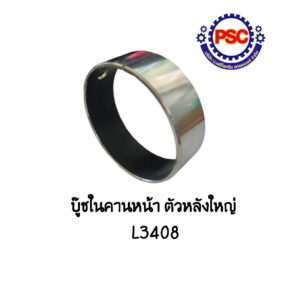Product Thumb
