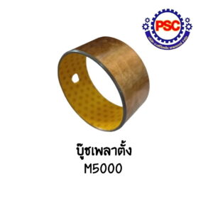 Product Thumb