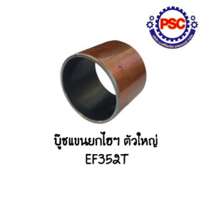 Product Thumb