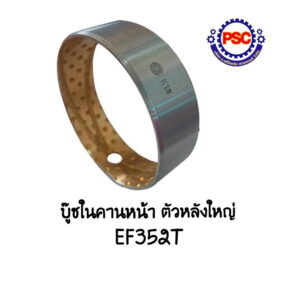 Product Thumb