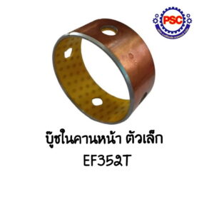 Product Thumb