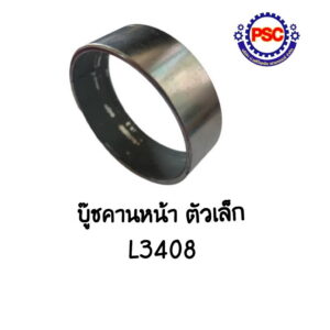 Product Thumb