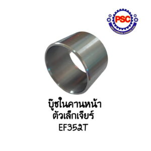 Product Thumb