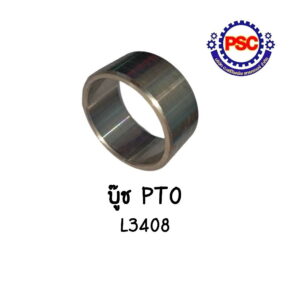 Product Thumb