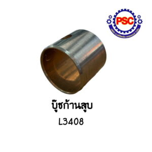 Product Thumb