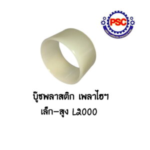 Product Thumb