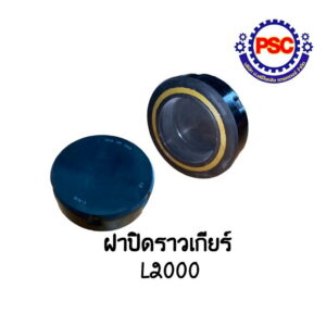 Product Thumb