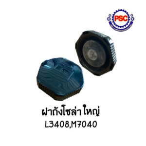 Product Thumb