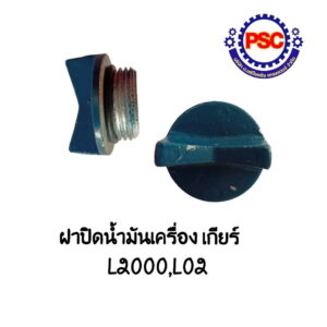 Product Thumb