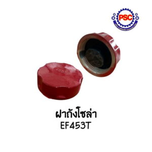 Product Thumb