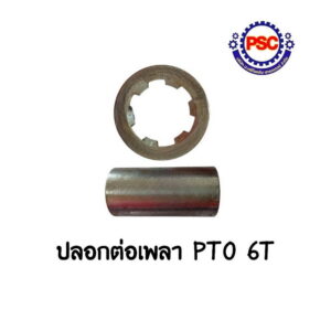 Product Thumb