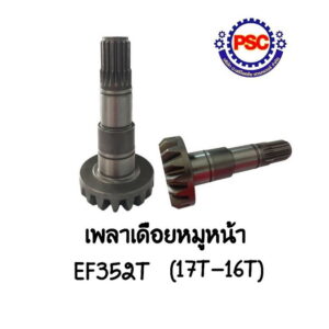 Product Thumb