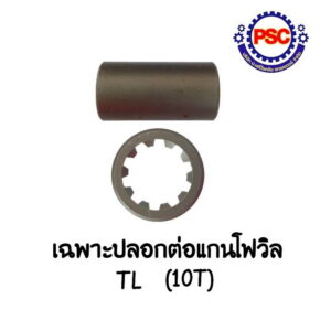 Product Thumb
