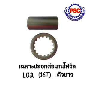 Product Thumb