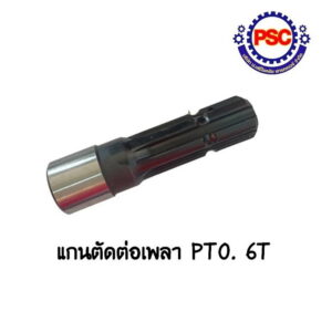 Product Thumb