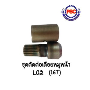 Product Thumb