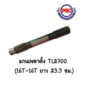 Product Thumb