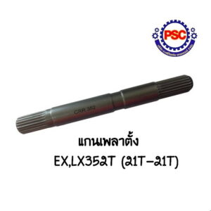 Product Thumb
