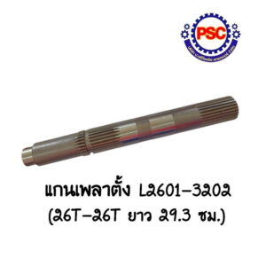 Product Thumb