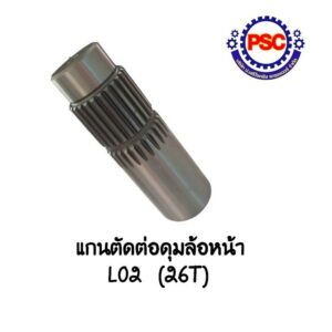 Product Thumb