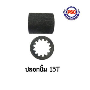 Product Thumb