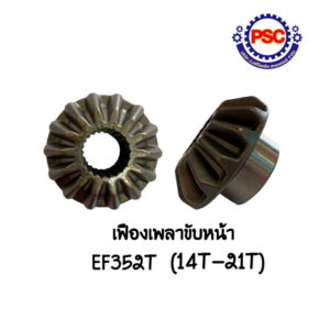 Product Thumb