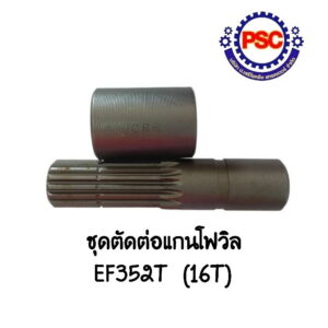 Product Thumb