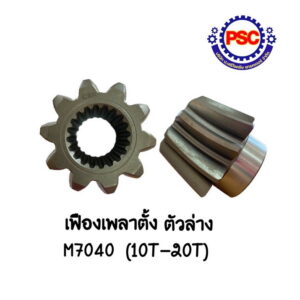 Product Thumb