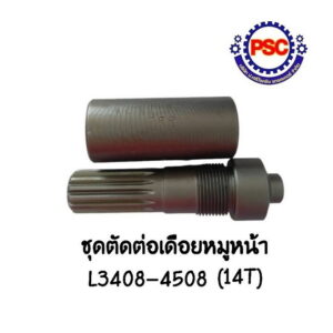Product Thumb