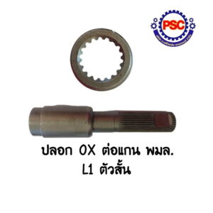 Product Thumb